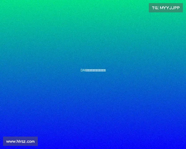 DAI新军启航，征战之路风云再起