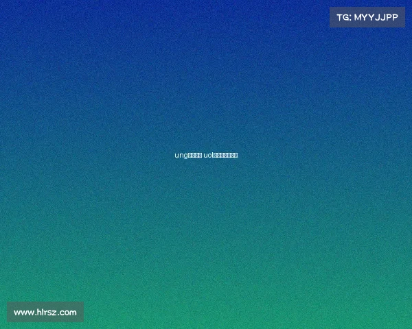 ung电子竞技 uol电子竞技俱乐部 ung电子竞技 uol电子竞技俱乐部