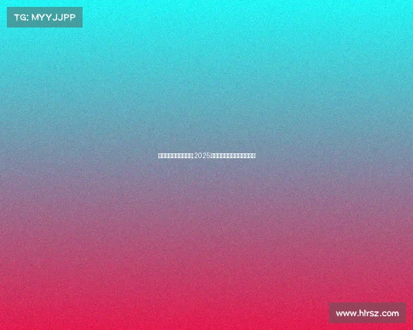 电子竞技什么时候举办;2025年电子竞技世界杯倒计时开启 电子竞技什么时候举办;2025年电子竞技世界杯倒计时开启